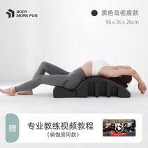 스트레칭 홈 스파인코렉터 하체 가정용 자세 운동 척추 허리 코어 기구 교정 필라테스 요가, [고밀도-요가쌤 추천]