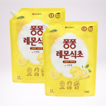 주방세제 친환경 1종 대용량 퐁퐁 레몬식초 리필 2L 2개, 주방세제 레몬식초 리필 2L 2개