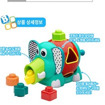 도형놀이 20개월아기장난감 14개월장난감 도형맞추기