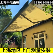 전동어닝 현관어닝 고정어닝 비막이 접이식캐노피, 고급 페인트 강화 알루미늄 합금