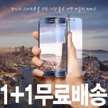 데일리어스 LG G8 일반 강화유리 필름 2매 세트, 1개