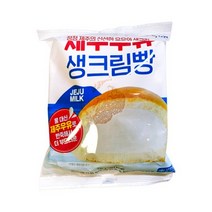 제주우유생크림빵 베이커리 130g x 1개, 상세페이지 참조, 상세페이지 참조