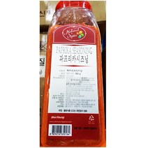 STNY_신영 파프리카 시즈닝 450g 매운향신료 가루 조미료 분말 식당용 업소용