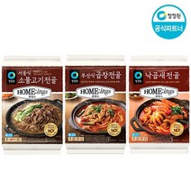 [청정원]호밍스 소불고기/낙곱새/곱창전골, 부산식 곱창전골x2