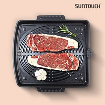 컴팩트 구이판 캠핑돌판 고기불판 삼겹살 돌판 휴대용 _ 1799EA, 본상품선택, 본상품선택