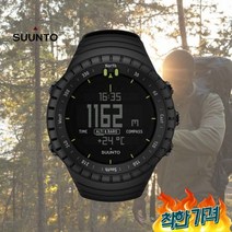 유리필름+추가 순토 코어 올 S4279010 SUUNTO 스노클링 수영 등산