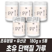 프로틴 프로바이오틱스 초유 단백질 분말 파우더 유산균 가루 귀리식이섬유 비타민C L아르지닌 보충
