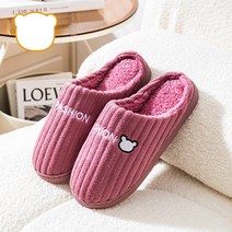 세남자몰 귀엽고 따뜻한 미니곰돌이 털슬리퍼