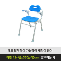 노인장기요양 복지용구 목욕의자 - WB-C100, 15%