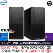 HP 워크스테이션 Z1 TWR G9 / 인텔i7 DDR5 64G 512G+1TB WIN10프로 UHD770 / 개발자용 디자이너용 건축용 방송용 영상편집용 VR용 컴퓨터, UHD 770 (기본)