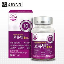 자체브랜드 종근당건강 코큐텐 60캡슐x2개 코엔자임 코엔자임큐10, 1개