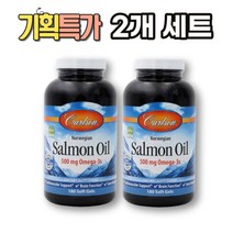 칼슨랩스 노르웨이 연어오일 500mg 오메가3 180 소프트젤 2개세트
