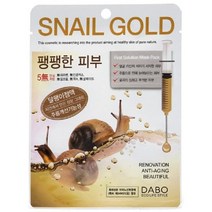 일음쇼핑^^*m다보 화장품 퍼스트 솔루션 네일골드 10매 마크 시트형마크 얼굴마크팩 활력마크 생기마크 페이 여행용마크 시트 피부 페이마스크 일medi^*^, ab*^^선택없는, ab*^^선택없는