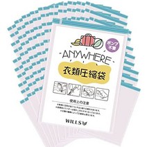 유언스압박봉투 10종 s m l 이지롤 진공 필요 없음 옷 콤팩트 보관 갈아입을 옷 얇은 여행 캠프 진공 포장 옷 작은 이불 압축랩 압축기, xl100개50cm×70cm