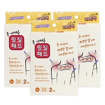 바로핫팩 찜질패드 목 어깨용 2매입 3박스 겨울철 레저 난로