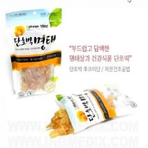 네이쳐스마인드 단호박명태 100g 강아지 애견 간식, 상세페이지 참조, 상세페이지 참조, 상세페이지 참조