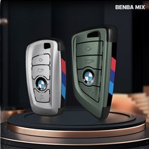 BMW 메탈릭 키케이스 키홀더세트 풀커버 G바디 F바디 3시리즈 4시리즈 5시리즈 X3 X5 X6 X7등 [00606], 7번 구형 블루