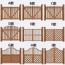 정원 마당 나무 양문 게이트 목재문 문 원목 전원주택, 탄화 색 120x90(더러운면)