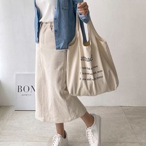 캔버스워싱 면 코튼 앞지퍼 뒤트임 H라인 롱 스커트