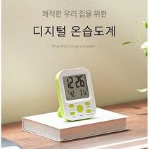 랩콤 멀티 온습도계, 그린, 1개