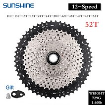 자전거 MTB 프리휠 스프라켓 SUNSHINE 12 속도 초경량 플라이휠 11-52T, 평범한