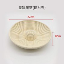 반느통 제빵틀 바네통 발효통 틀 빵 베이킹 사워도우 깜빠뉴