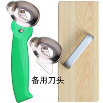 도삭면칼 국수 커터기 스테인레스 초보자 도삭면만들기 국수만들기 면만들기 도삭면나이프, 도삭면 나이프 + 면판 + 칼날