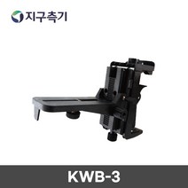 KWB-3 월 마운트 브라켓