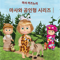 마샤와 곰 피규어 플레이 베어 하우스 장난감 세트, 미니 캐빈(곰)
