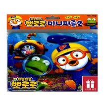뽀롱뽀롱 뽀로로 미니퍼즐2 - 9조각 16조각 키즈아이콘(아이코닉스) *사은품*