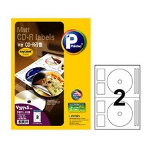 애니라벨 V3771S-20 CD라벨 무광CDR SuperSize2칸20매, 없음