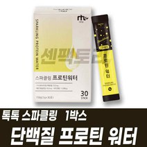 레몬맛 프로틴워터 단백질분말 간편한스틱형 스파클링