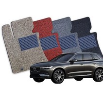볼보 XC60 전차종 확장형 코일매트 풀세트 CI, XC60 1세대(09년-17년8월), 블랙 테두리마감