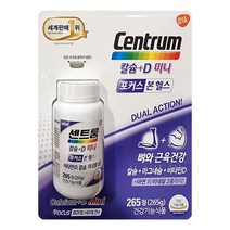 [코스트코] 센트룸 칼슘+D 미니 포커스 본 헬스 1 000mg x 265정, 상세 설명 참조, 상세 설명 참조, 상세 설명 참조