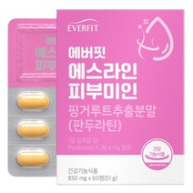 핑거루트다이어트 60정 핑거루트 환 판두라틴 효능, [1+1특별할인]_핑거루트 2개월분