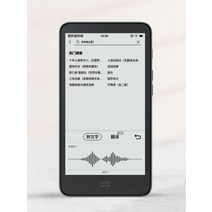 이북리더기 태블릿pc 스마트폰 노트 전자책 e북, 01. 정부표준배치, 07. 민트 블랙커버 이지 스티커 액세서리 선물세트 무