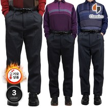 클래시코 맨 기모 정장바지 (3color) 겨울 남성 남자 신사복 중년의류 원턱 슬랙스