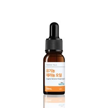 유기농 제라늄 버본 에센셜오일 5ml 10ml Geranium NATEVA