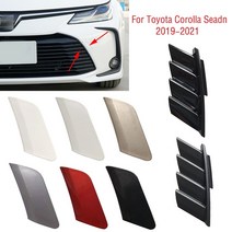 캠핑카 리프트Toyota Corolla Altis Seadn 2019 자동차 앞 범퍼 견인 후크 커버 캡 트레일러 운반 눈 뚜껑, gold cover