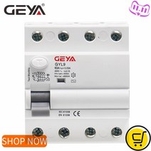 geya gyl9 ac 잔류 전류 회로 차단기 차동 차단기 안전 스위치 4p 40a 63a 100a elcb fp 30ma 100ma 300ma, 4p 100a