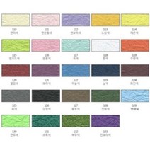 펄구김지 4절10장 문구 미술 제도용지류 수입지, 종류:119