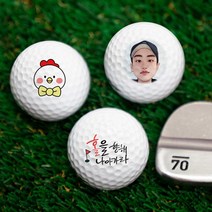 [오나공볼] 1알도 인쇄가능 선물용 커스텀 국산골프공, 1 캐리커처, 2피스