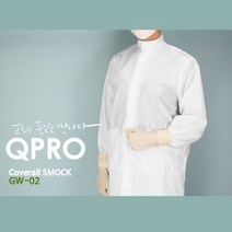 식품 공장 제약 바이오 위생복 M-A13 제전복 방진 가운 기본 C카라형 주머니부착, 스카이블루S, 스카이블루S