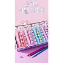 산리오 리필 회전 지우개, 헬로키티