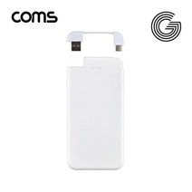 Coms G Power 일반 보조배터리 5000mAh C타입 케이블, 본상품선택
