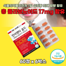 어르신 이빨 치아 잇몸 뼈 건강 칼슘 관리 영양제 부었을때 피날때 흔들릴때 내려앉음 프로폴리스 항산화 인사 덴티 케어 비타민C 플라보노이드 탄산칼슘 1450mg 60정, 6박스, 인사덴티골드 60정