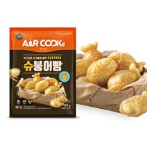 올반 에어쿡 슈 붕어빵 500g 에어프라이어 간편 간식 한입 과자 미니 261203