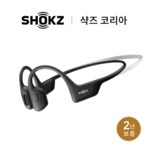 샥즈 오픈런 프로 미니 S811MINI 골전도 블루투스 이어폰 (애프터샥), 블랙