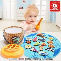 바다낚시 집콕 놀이 아기 장난감 3살 돌아기 18개월 17개월 원목, 베이직 바다낚시놀이