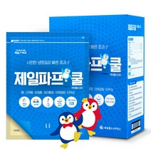 제일파프 쿨 5매입 X 10개 총50매 쿨파스 냉찜질, 5매, 50매
